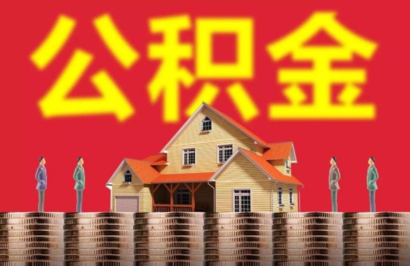 北京应急借款